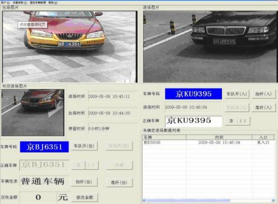 &#80;&#84;&#30495;&#20154;&#65288;&#20013;&#22269;&#65289;&#23448;&#26041;&#32593;&#31449;