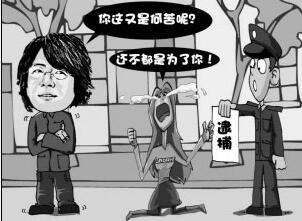 &#80;&#84;&#30495;&#20154;&#65288;&#20013;&#22269;&#65289;&#23448;&#26041;&#32593;&#31449;