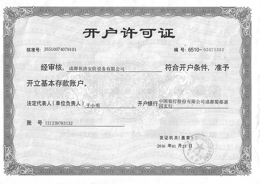 &#80;&#84;&#30495;&#20154;&#65288;&#20013;&#22269;&#65289;&#23448;&#26041;&#32593;&#31449;