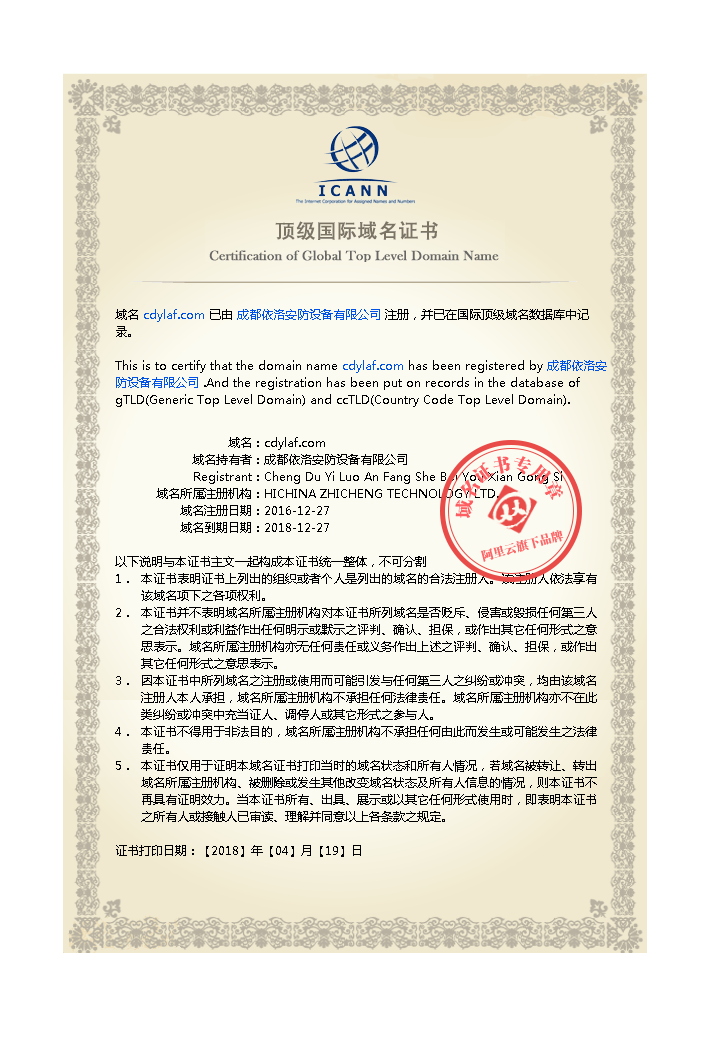 &#80;&#84;&#30495;&#20154;&#65288;&#20013;&#22269;&#65289;&#23448;&#26041;&#32593;&#31449;