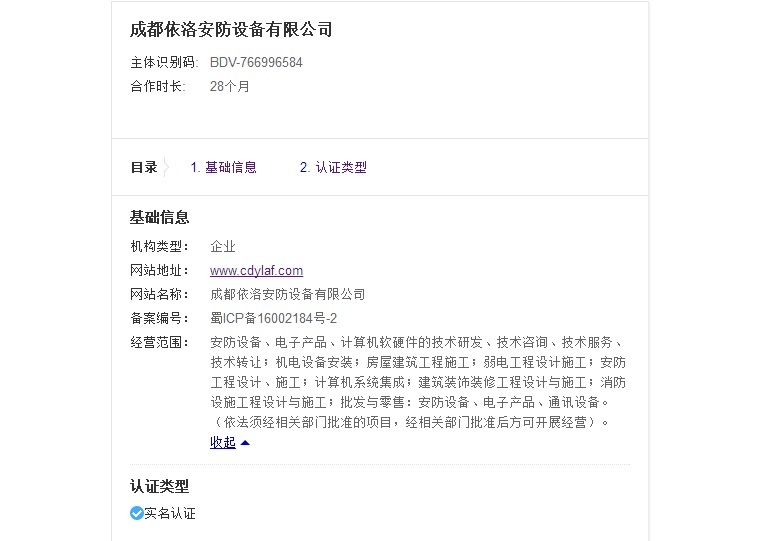&#80;&#84;&#30495;&#20154;&#65288;&#20013;&#22269;&#65289;&#23448;&#26041;&#32593;&#31449;