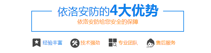 成都监(jiān)控维护公(gōng)司 成都监控维(wéi)护公司